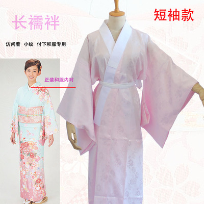 The New Japanese Kimono Bathro - مراجعة Traditional Japanese Men'S Formal Wear وسعره