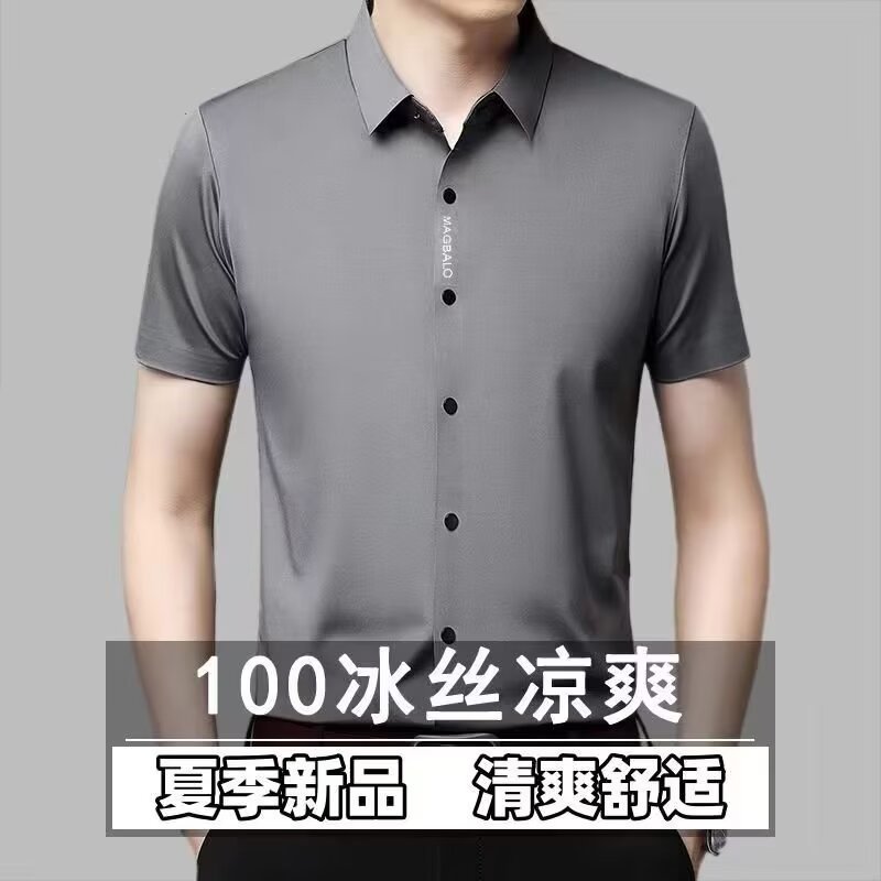MenS Wrinkle Free Long Sleeve  - مراجعة Men Formal Wear In Summer وسعره